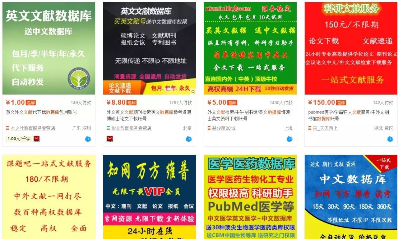 免费获取香港资料，长期公开的宝贵资源香港资料免费长期公开网站有哪些