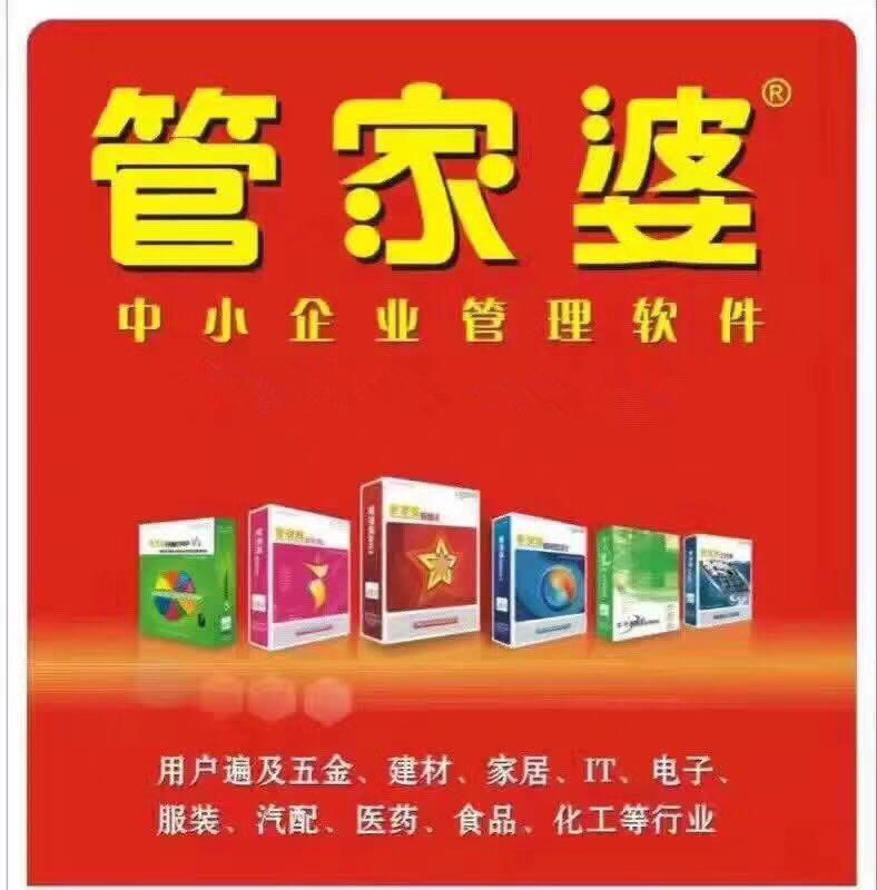 管家婆一码与五福生肖，揭秘传统智慧中的现代应用