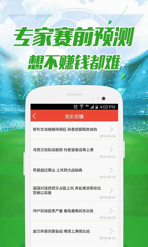 免费49图库，港澳地区资料宝典49图库免费的资料港澳绿色老版本