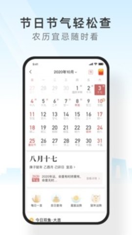 365每一天，免费论坛的无限可能365每一天免费地址