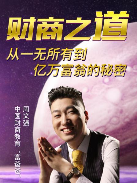 揭秘小富豪心水论坛，财富与智慧的秘密花园富豪小子精英主论坛