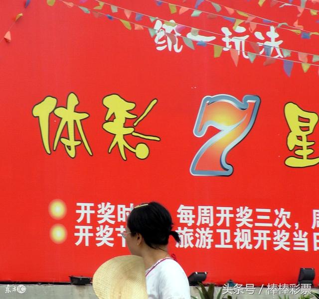 公司简介 第18页