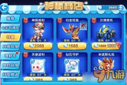 246天天免费资料，解锁生活彩蛋的秘密246天天免费资料二四六好彩图