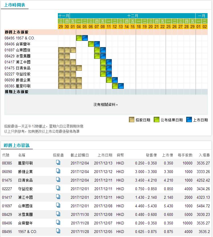 487.com，重塑数字时代的在线教育新生态铁算算盘4887开奖资料