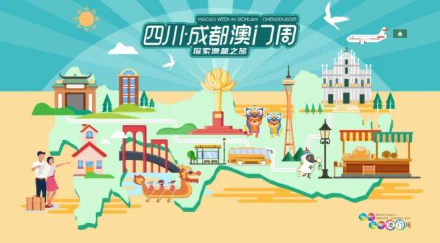 澳门资料 第19页