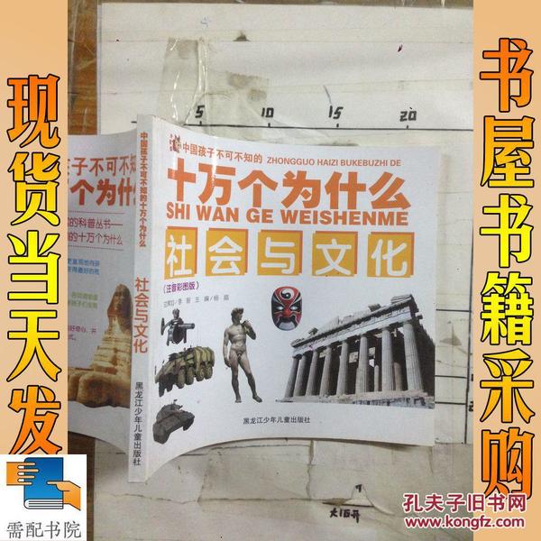 红姐彩图—一个社区的色彩与希望红姐彩图管家婆