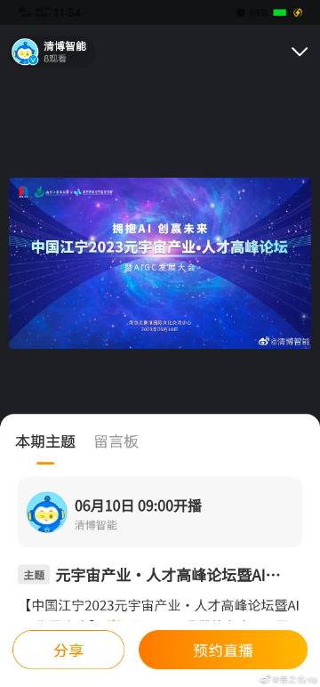 探索智慧火花，比思论坛网站—思想碰撞的数字殿堂比思论坛如何充值会员