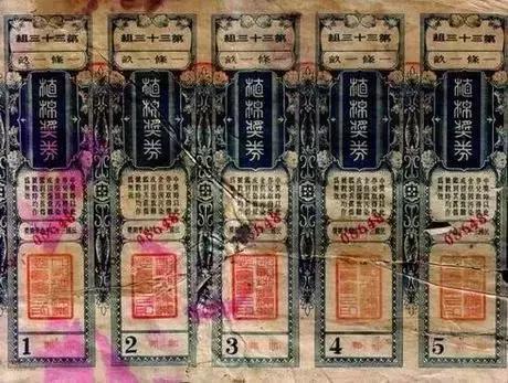 澳门六开彩2019年回顾与展望，今日揭晓的幸运密码今天澳门六开l彩开奖结果