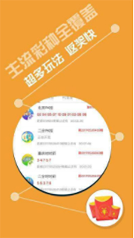 揭秘二四六香港天天开彩大全，理性看待彩票与娱乐的边界二四六香港天天开彩大全767