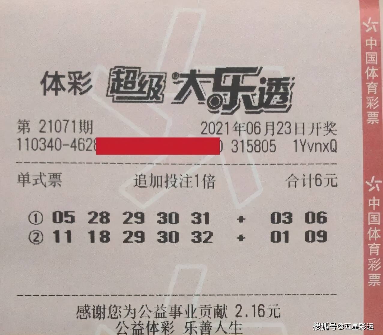 香港资料 第18页