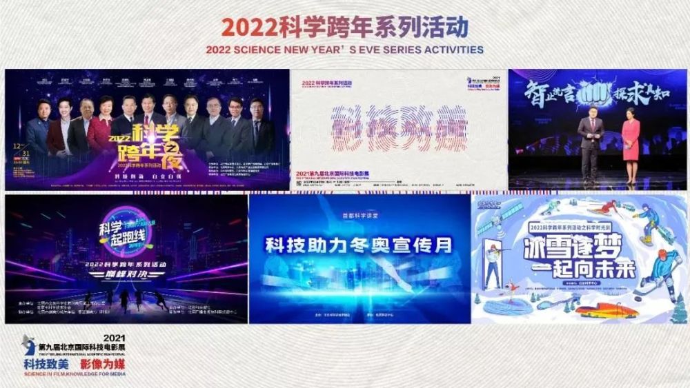 2035年，今晚澳门特马揭秘—未来彩票文化的科技与人文融合2023今晚澳门特马开什么十开奖结果课(友情提示)