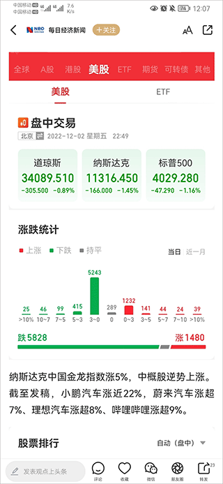 42198金牛网论坛，数字背后的网络交流乐园42198金牛网论坛的登录方式
