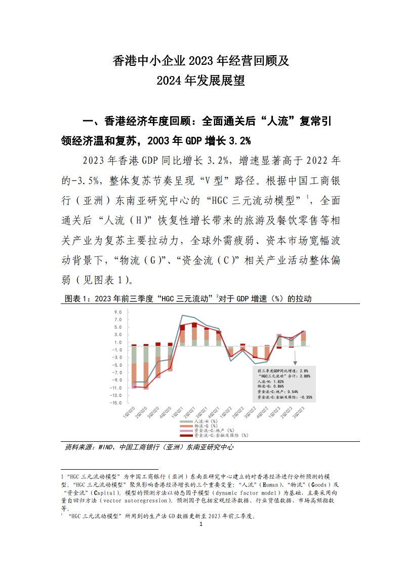 2043年香港开奖结果记录，回顾与展望2024年香港开奖结果记录11月7号128期
