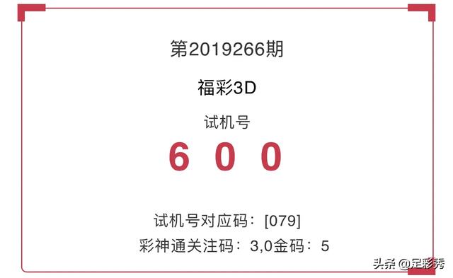 澳门资料 第16页