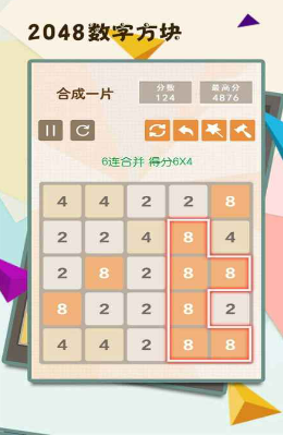 2048，数字的魅力与思维的挑战2024一肖一码100精准大全揭秘