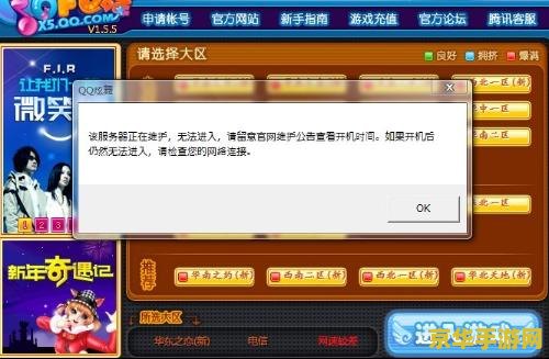 香港资料 第16页
