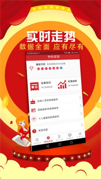 澳门彩今晚开奖结果现场，揭秘背后的故事与期待澳门彩今晚开奖结果现场直播现场