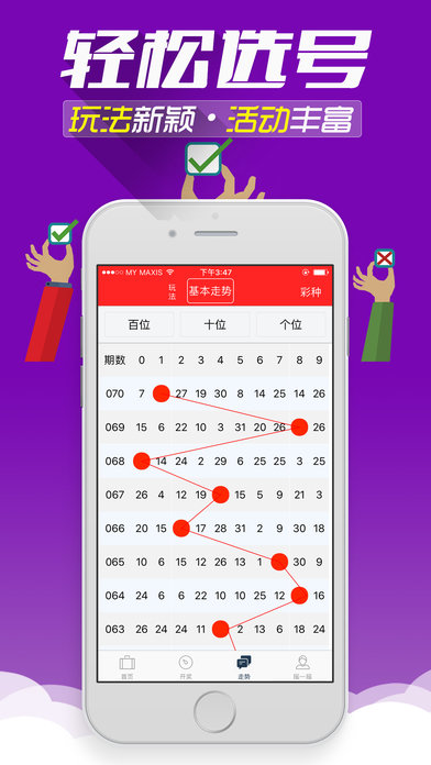 探寻数字背后的智慧，刘伯温精选料二四六天天好彩的奥秘刘伯温精选资料二四六天天好 wap.jrp838.icu