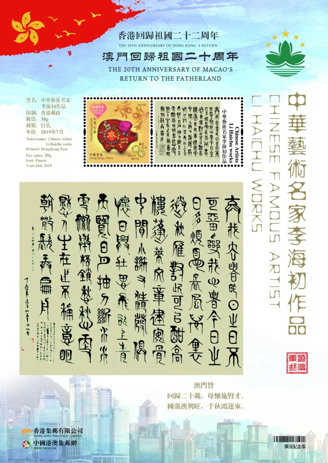 澳门新历史开奖记录，探寻幸运之地的变迁与传承新澳门历史开奖记录查询40期