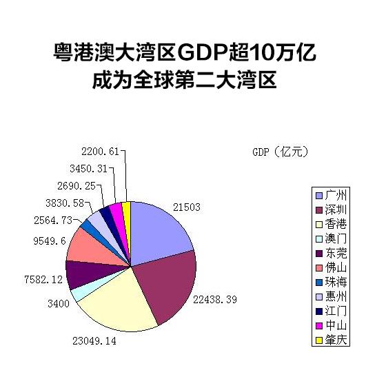 2049期，新奥历史上的璀璨时刻—开奖记录的深度剖析2024新奥历史开奖记录49期三中三