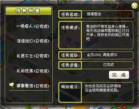 246天天好彩精选资料，解锁数字游戏中的幸运密码