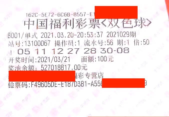 澳门2019年今晚开奖结果，幸运的瞬间与生活的微妙交织2021年今晚澳门彩开奖结果376969