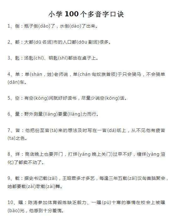 9426，香港最准最快的资料来源香港最准最快资料大全一