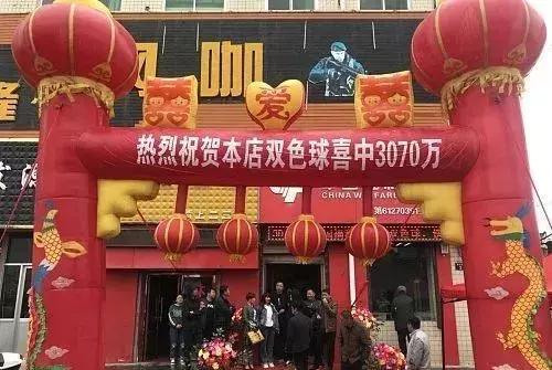 2018年香港开奖结果，一场数字的盛宴与公众生活的微妙交织2018年香港开奖结果记录