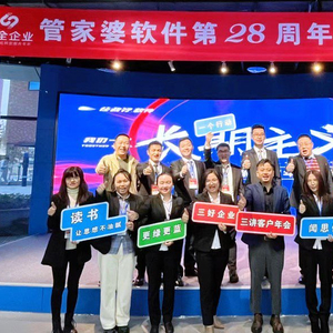 2035年，探索正版管家婆最新版本的未来之路2023年正版管家婆最新版本免费