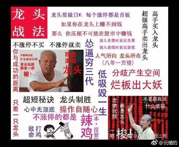 澳门今晚一肖码10，揭秘管家娶的神秘面纱澳门今晚一肖码100准管家娶多愁善感的意思