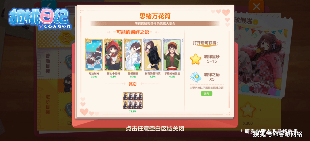 2048与管家婆，一肖（生肖）的神秘交织2021年管家婆四肖期期中特