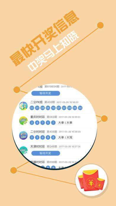 王中王