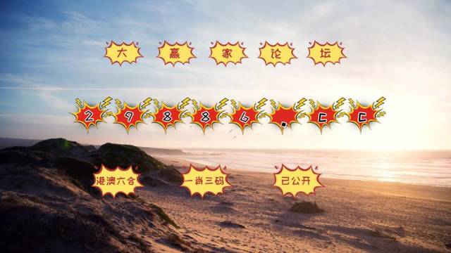揭秘49CC澳吗开奖号码，数字背后的奥秘与娱乐的平衡4949CC澳吗开奖号码软件下载