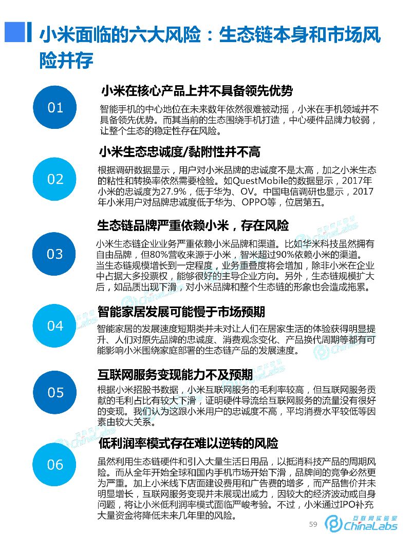 ]探索未来之路 解密你的数字图书馆]注:根据要求修改为符合题意的题目）2020正版免费资料大全了2期
