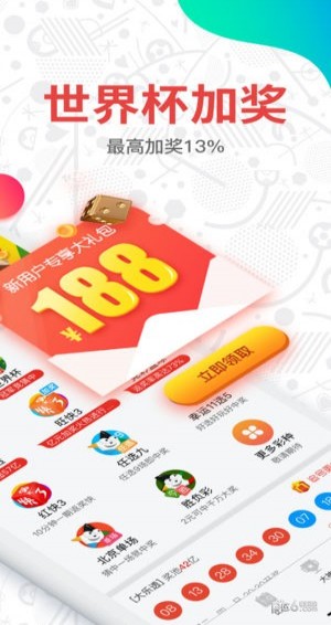 澳门资料 第9页