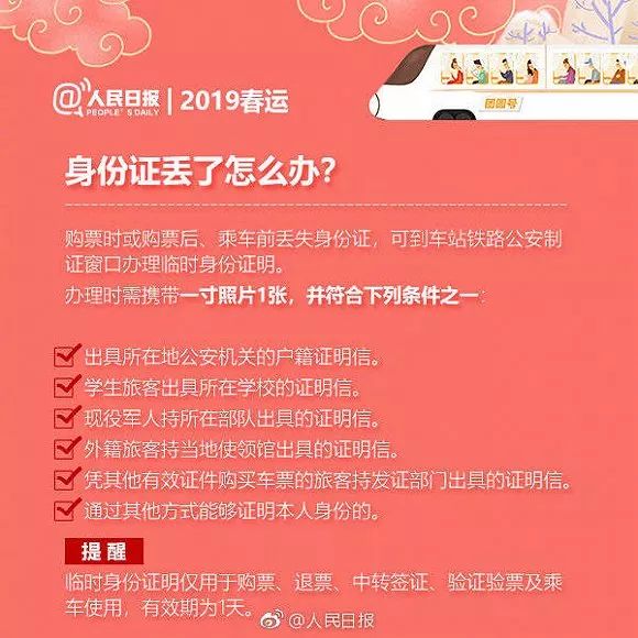 澳门新彩今日开奖结果查询指南，揭秘透明公正的抽奖流程新澳门今天开奖结果查询表图片大全