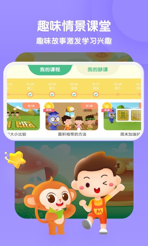 探索123，揭秘能量之源—走进全新在线学习平台‘www.xxkjcom’的奇妙世界