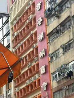 探索香港正马会资料，历史、文化与现代意义