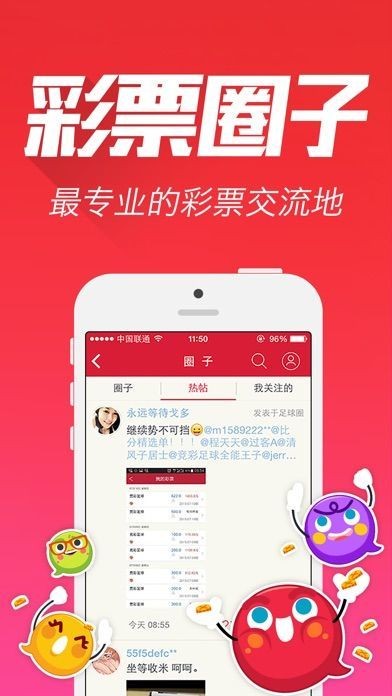 九龙图库助手，数字时代的艺术收藏新宠九龙图库助手app