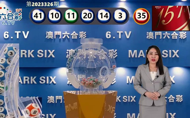 澳门码今期开奖结果，揭秘背后的数字游戏与彩民心声澳门码今期开奖结果查询