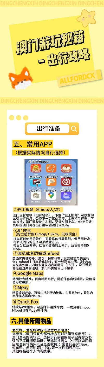 9426，香港最准最快的资料来源2021香港最准最快的资料