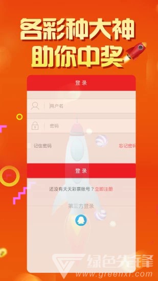 管家婆天天好，资料大全的实用指南管家婆天天彩免费资十件大全