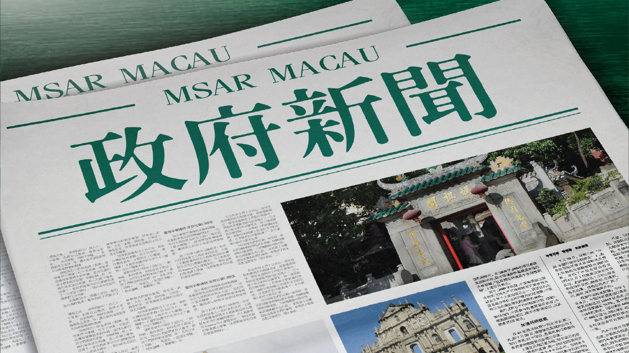 澳门特马论坛，探索与交流的璀璨平台2025年澳门今晚开奖号码