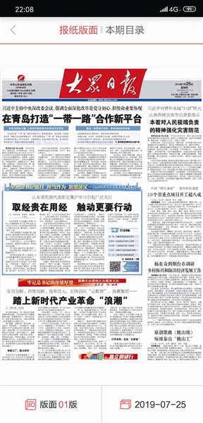 探索老青岛的独特魅力，走进laoqianzhuang老钱庄官方网站入口