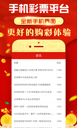 澳门正版资料大全，2019年回顾与展望2020年澳门正版资料大全2020年9月20日资料网