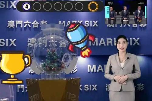 澳门2019年今晚开奖结果揭晓，回顾与展望澳门2021年今晚开奖结果2