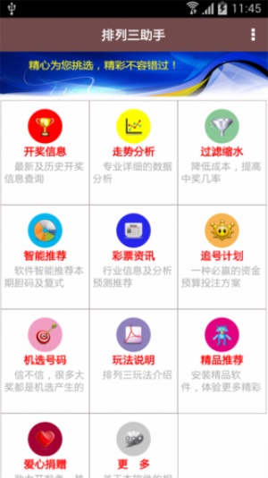管家婆今期免费资料大全，解锁财富密码的智慧之钥