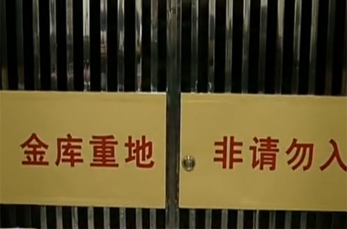 探索新门内部资料，精准大全的奥秘新门内部资料精准大全免费下载