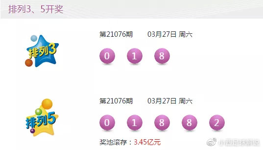 今晚9点30分，新澳彩等你见证幸运时刻新澳今晚上9点30开奖结果查询