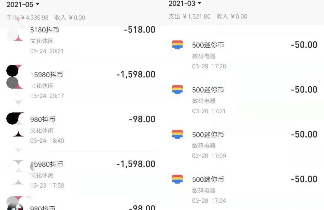 揭秘2048年澳门六今晚开奖结果，一场数字游戏的背后真相与警示意义（虚构文章）2024澳门六今晚开奖结果是多少294